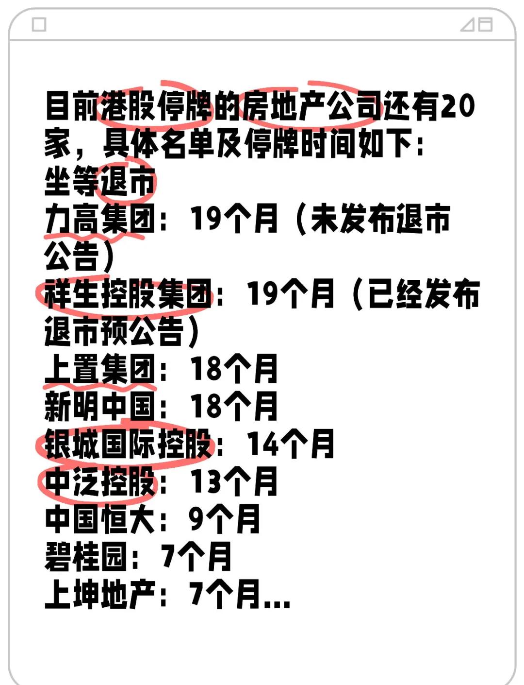 详细阅读:港股休市时问(港股 休市 2021) 港股休市时问(港股 休市 2021)